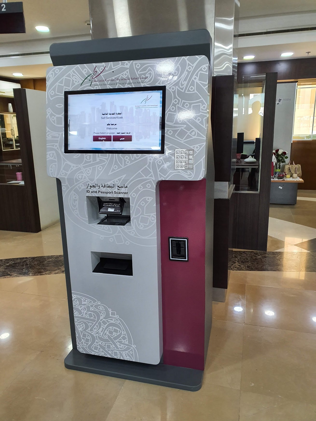 Self-Service ID & Passport Kiosk payment terminal